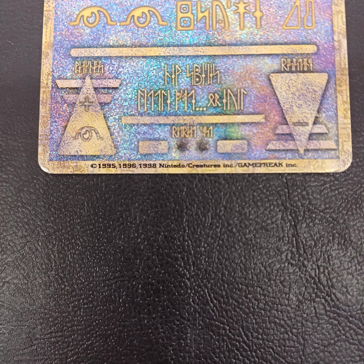 Pokémon Pokémon Card Game Mew Ancient Character Error Version - Banzai Thrifting | BanzaiHobby