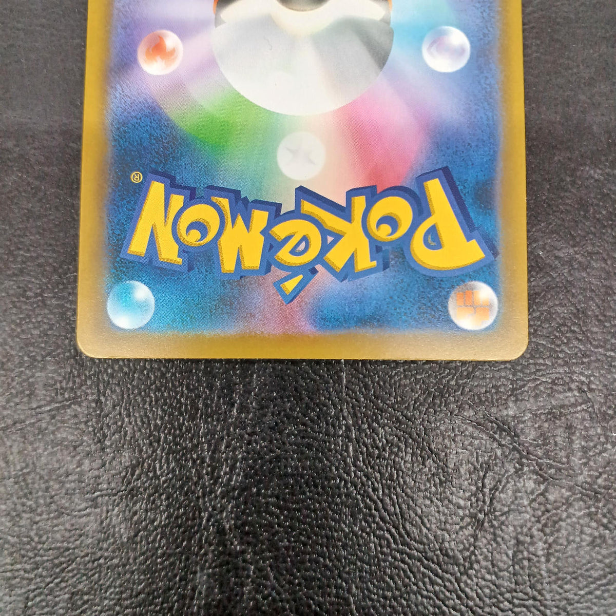Pokémon Pokémon Trading Card Game 128/103 SAR Mewtwo ex - Banzai Thrifting | BanzaiHobby