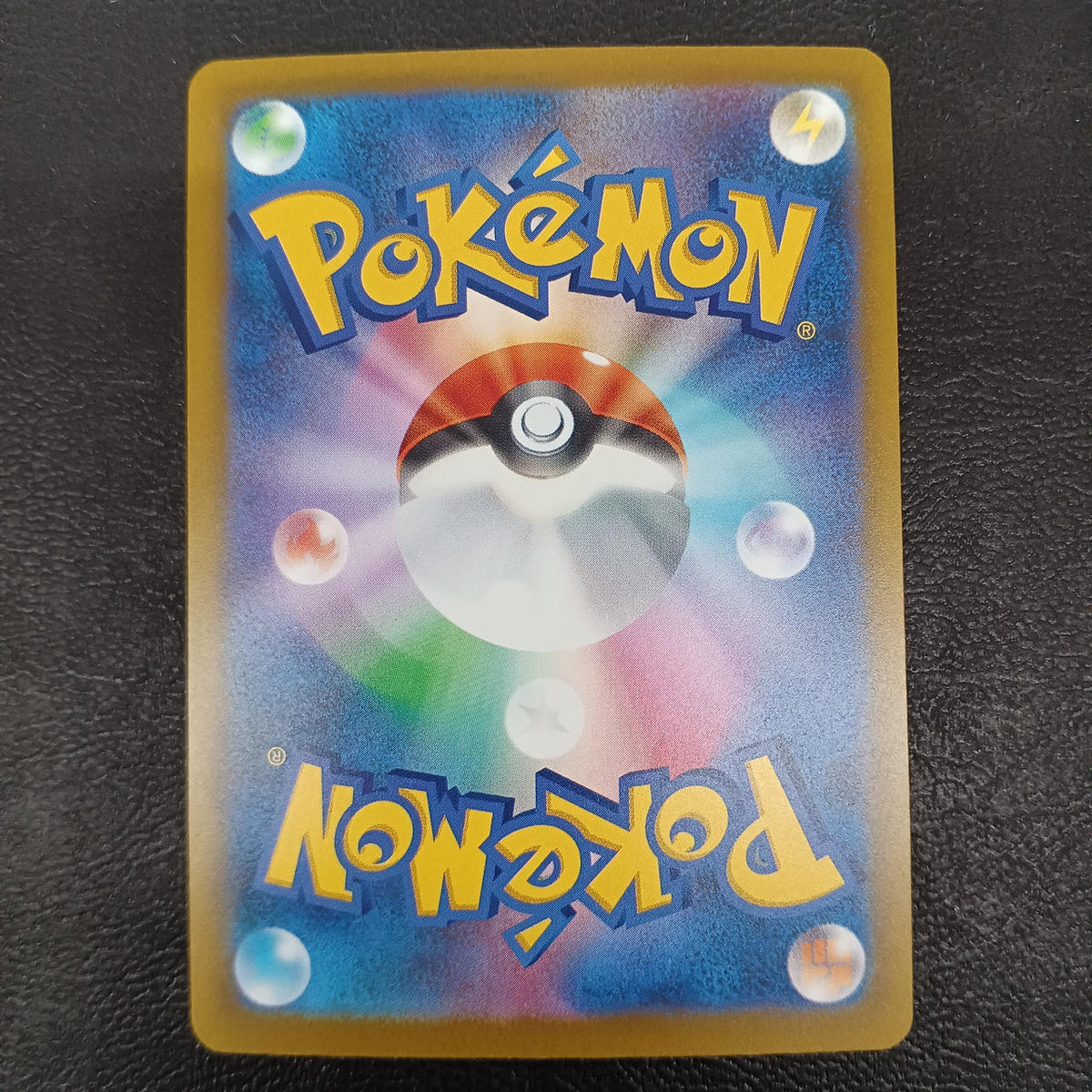 Pokémon Pokémon Trading Card Game 165/103 Koiking - Banzai Thrifting | BanzaiHobby