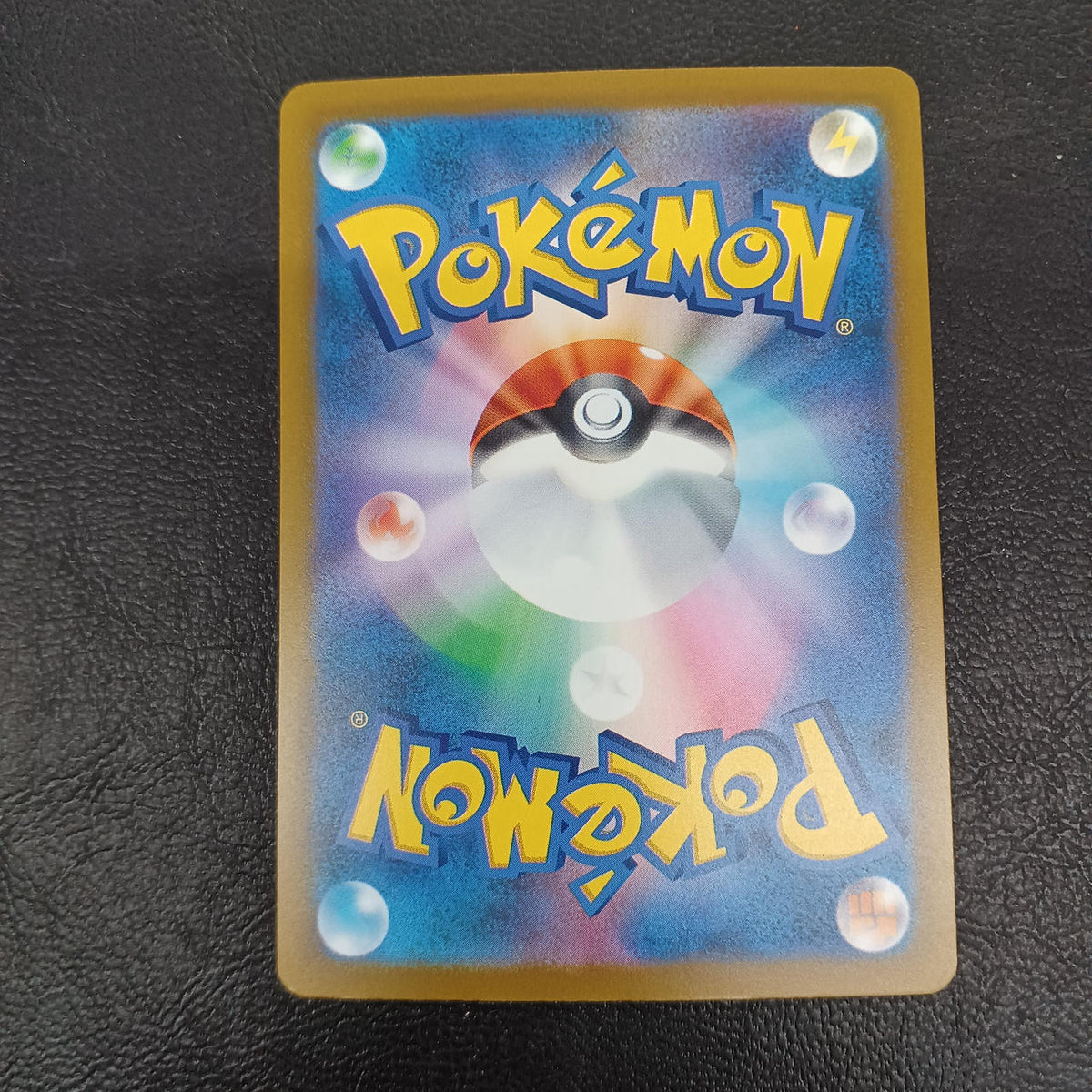 Pokémon Pokémon Trading Card Game 126/103 SAR Pikachu ex - Banzai Thrifting | BanzaiHobby