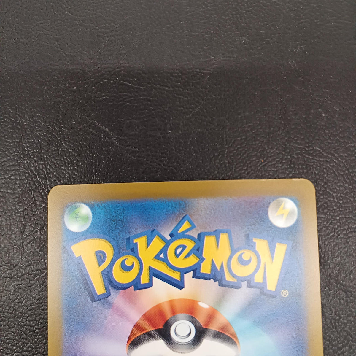 Pokémon Pokémon Trading Card Game 126/103 SAR Pikachu ex - Banzai Thrifting | BanzaiHobby