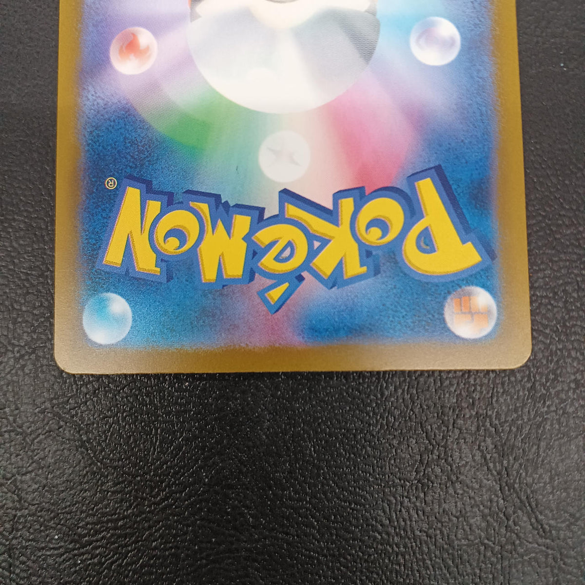 Pokémon Pokémon Trading Card Game 126/103 SAR Pikachu ex - Banzai Thrifting | BanzaiHobby
