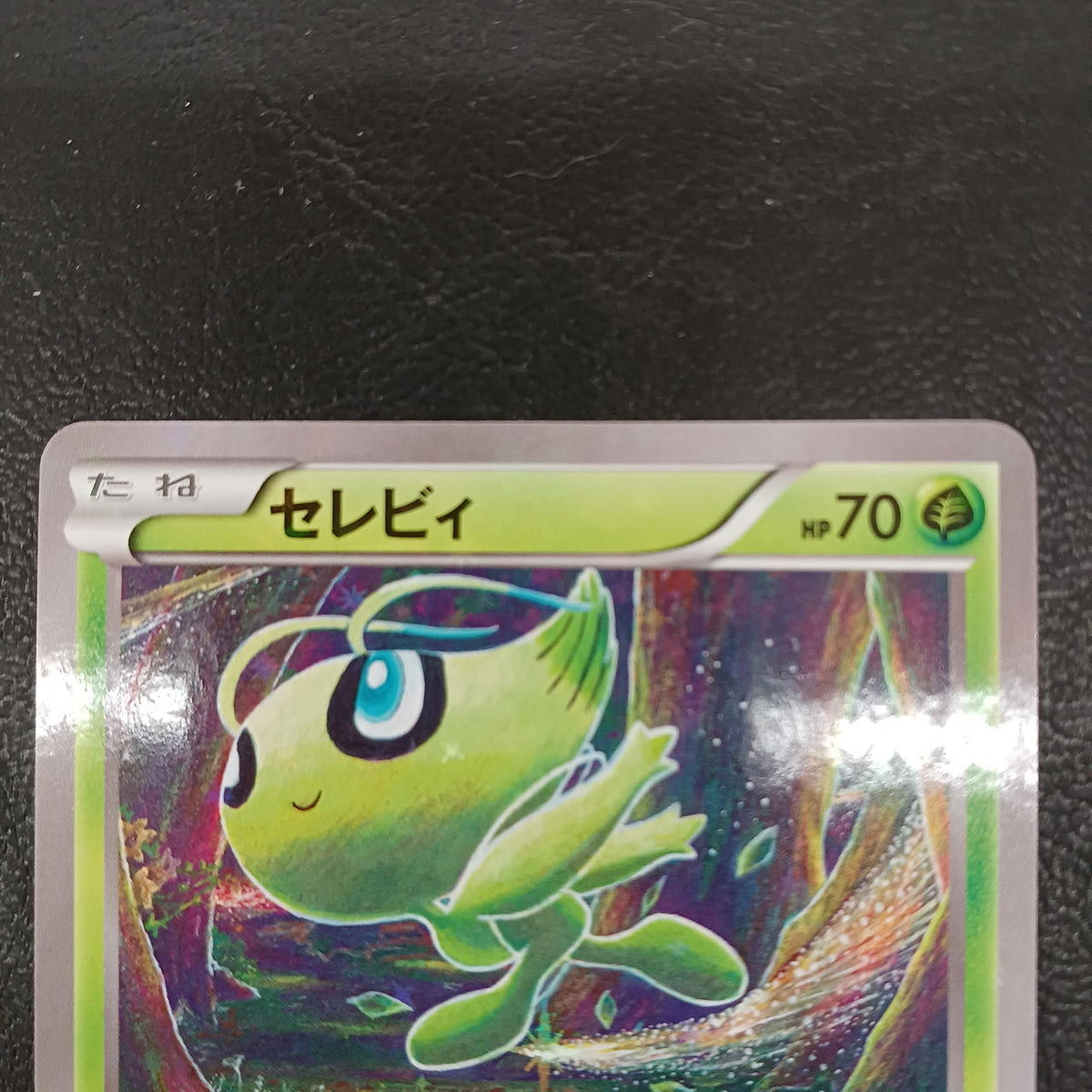 Pokémon Pokémon Trading Card Game 001/036 Celebi - Banzai Thrifting | BanzaiHobby