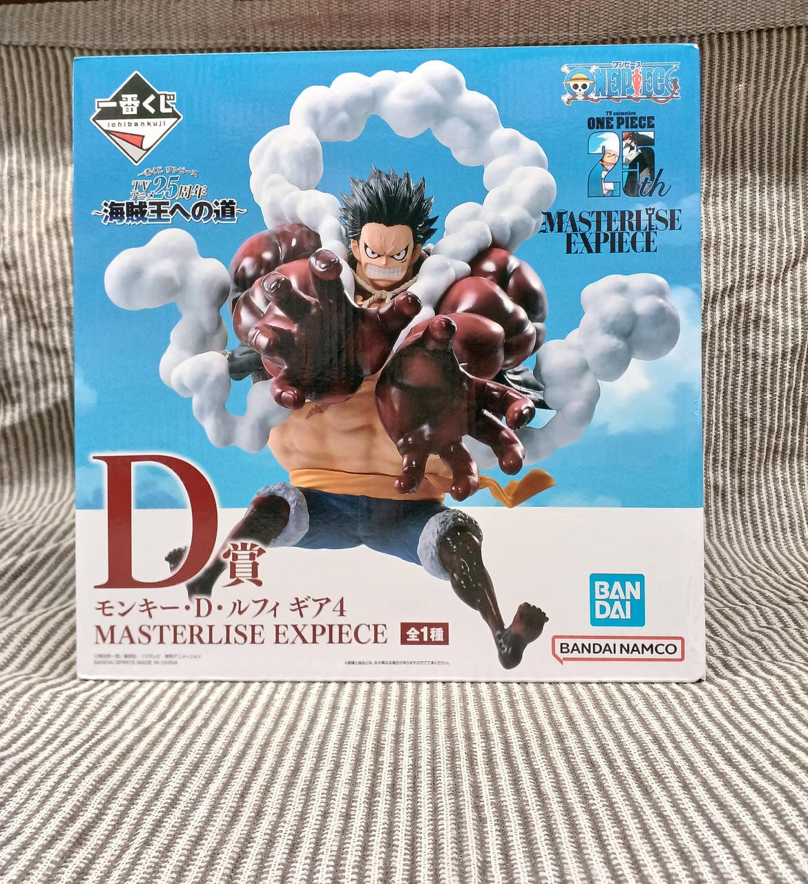 BANDAI SPIRITS Figure Monkey D. Luffy Gear 4