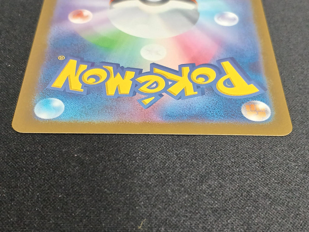 Pokémon Mew (30TH) M6A G/RGB - Banzai Thrifting | BanzaiHobby
