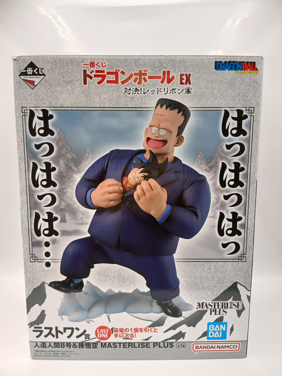 BANDAI Ichiban Kuji Dragon Ball EX Showdown! Red Ribbon Army Last One Prize Android 8 & Goku MASTERLISE P - Banzai Thrifting | BanzaiHobby
