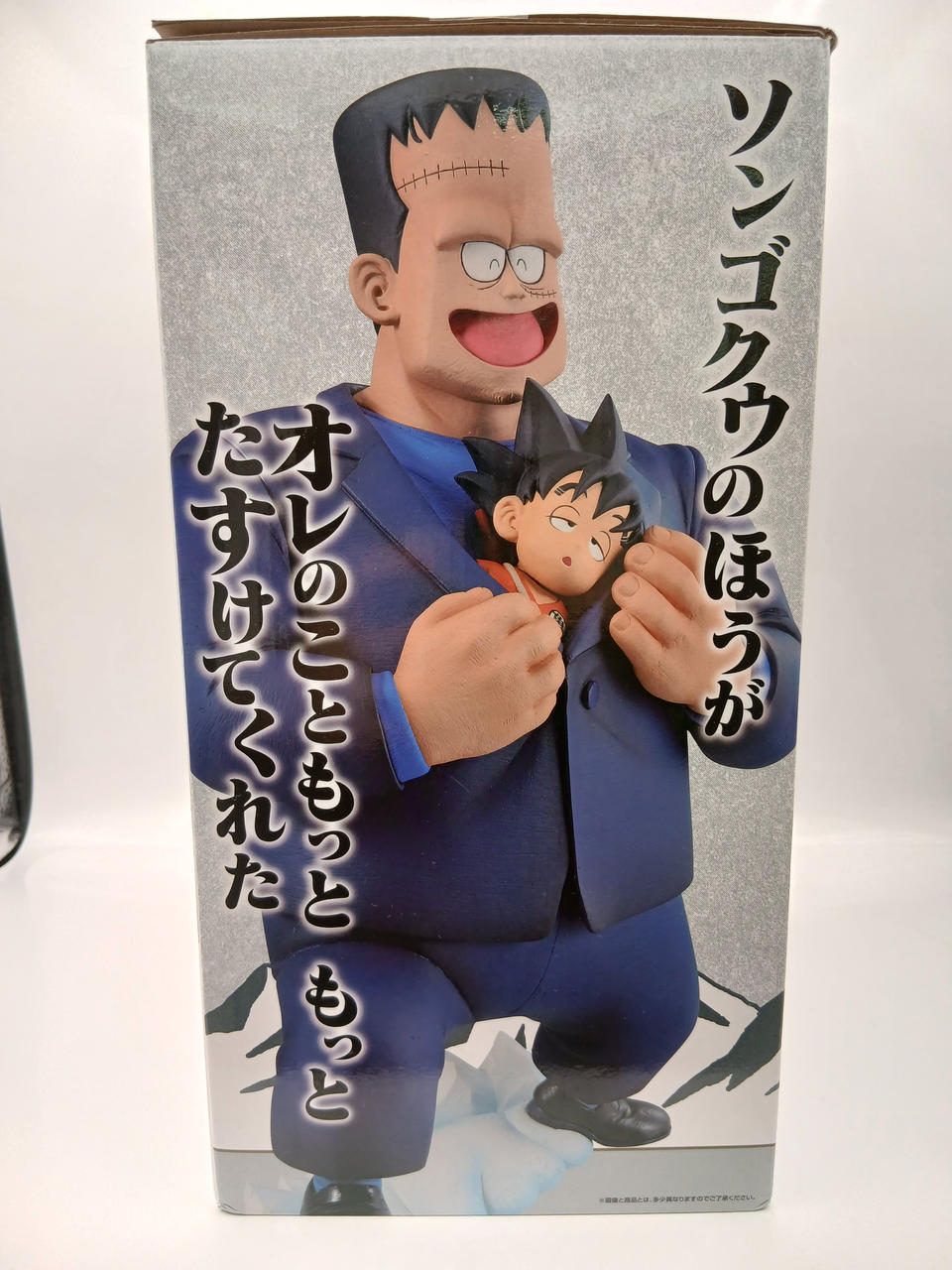 BANDAI Ichiban Kuji Dragon Ball EX Showdown! Red Ribbon Army Last One Prize Android 8 & Goku MASTERLISE P - Banzai Thrifting | BanzaiHobby