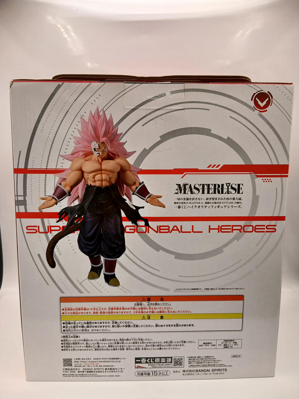 BANDAI Ichiban Kuji Dragon Ball SUPER DRAGONBALL A Prize Crimson Masked Saiyan (Super Saiyan Rose Full Power) MAS - Banzai Thrifting | BanzaiHobby
