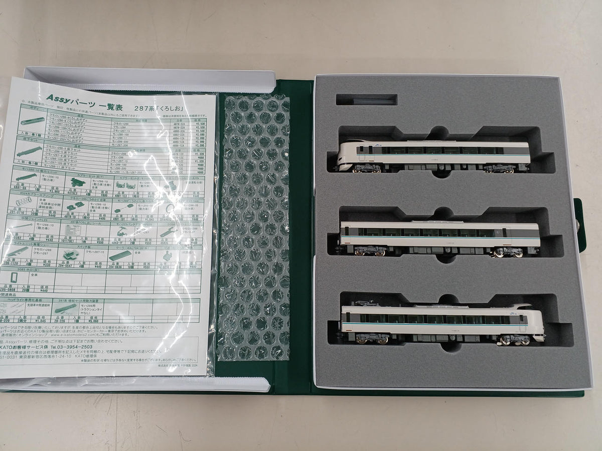 KATO Kuroshio 10-1180 287 Series 3-Car Expansion Set - Banzai Thrifting | BanzaiHobby