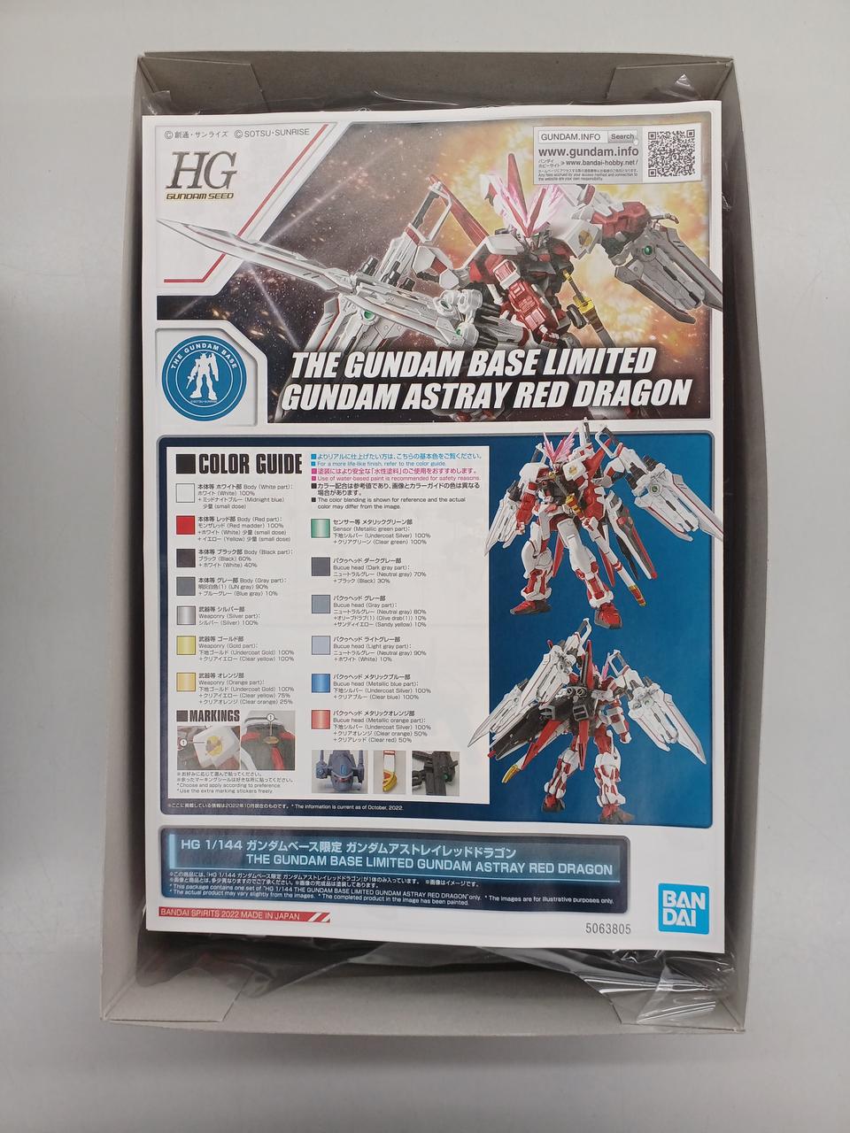 BANDAI Mobile Suit Gundam SEED DESTINY ASTRAY R HG Base Limited Gundam Astray Red Dragon - Banzai Thrifting | BanzaiHobby