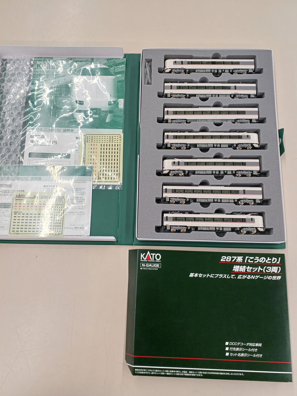 KATO Kounotori 7-car sets 10-1813/1108 - Banzai Thrifting | BanzaiHobby