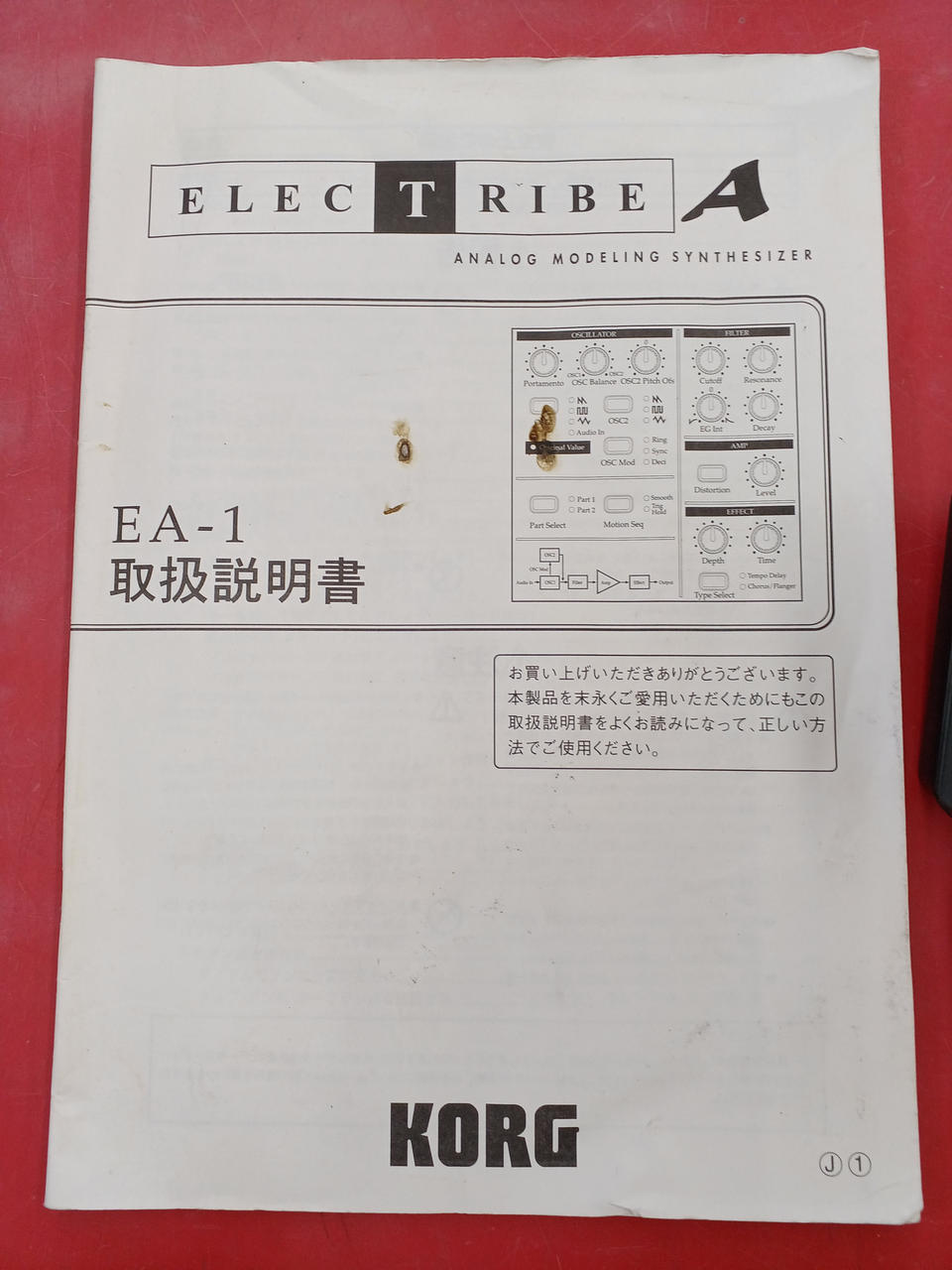 KORG Modeling Synthesizer EA-1 - Banzai Thrifting | BanzaiHobby