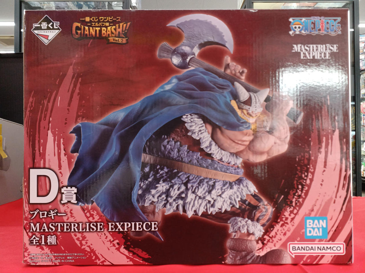 Bandai Spirits Prize D: Bloggy Ichiban Kuji - Banzai Thrifting | BanzaiHobby