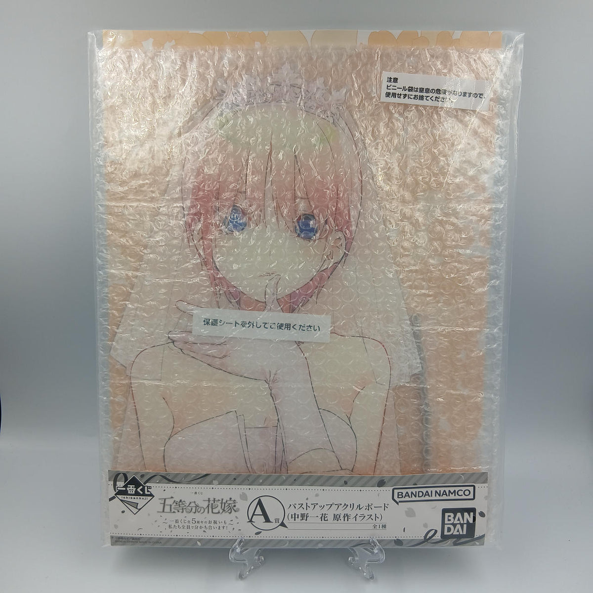Ichiban Kuji (BANPRESTO) The Quintessential Quintessential Quintuplets Bust-Up Acrylic Board Set - The Quintessential Quintessential Quintuplets - Banzai Thrifting | BanzaiHobby