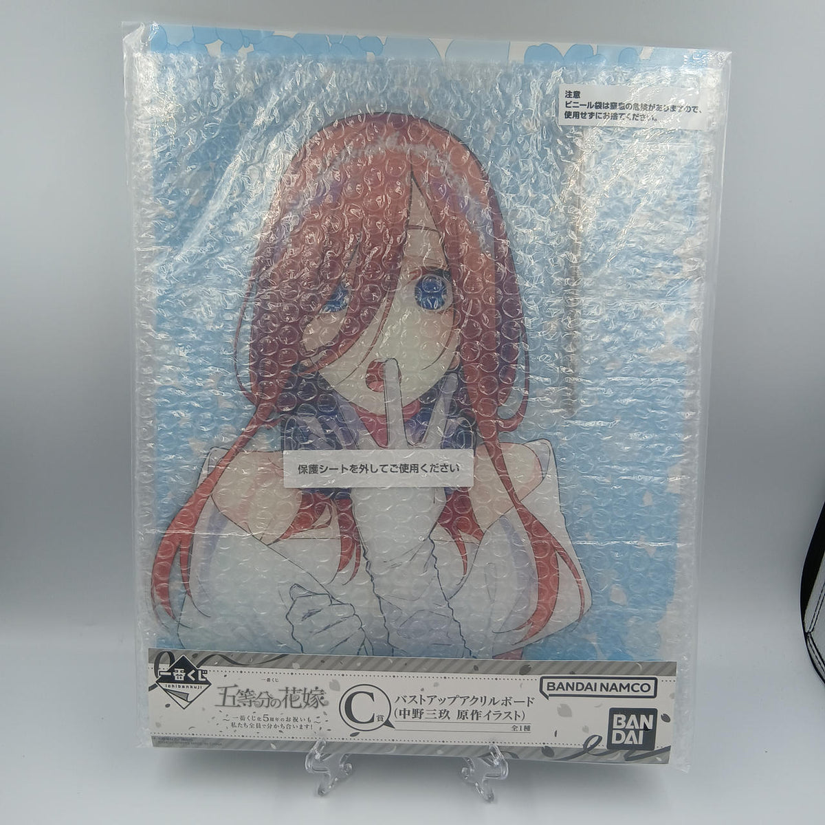Ichiban Kuji (BANPRESTO) The Quintessential Quintessential Quintuplets Bust-Up Acrylic Board Set - The Quintessential Quintessential Quintuplets - Banzai Thrifting | BanzaiHobby
