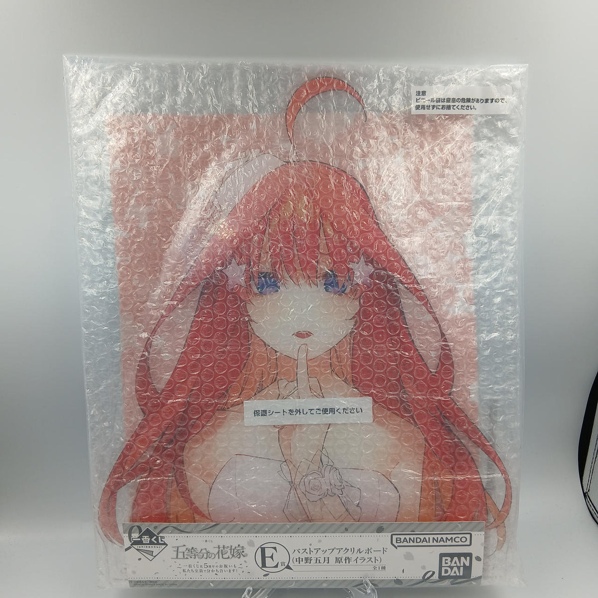Ichiban Kuji (BANPRESTO) The Quintessential Quintessential Quintuplets Bust-Up Acrylic Board Set - The Quintessential Quintessential Quintuplets - Banzai Thrifting | BanzaiHobby