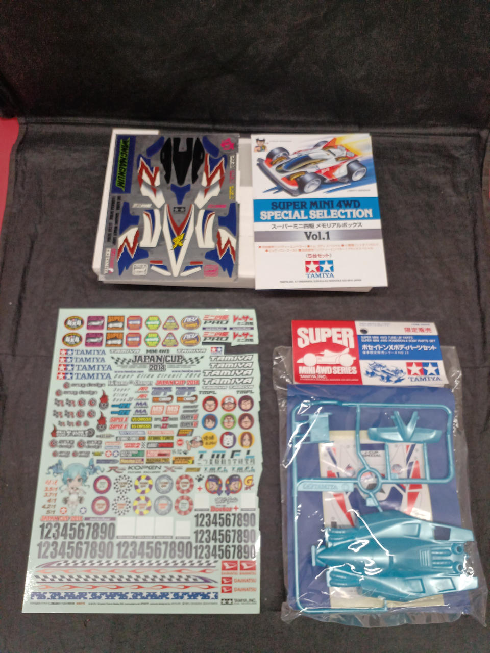 TAMIYA Plastic Model Supermini 4WD Memorial Box VOL.1 (Set of 5) - Banzai Thrifting | BanzaiHobby