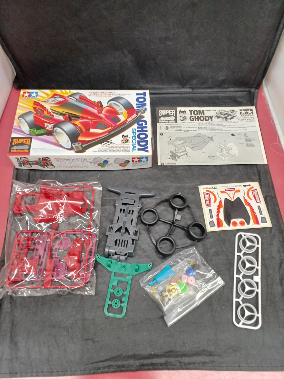 TAMIYA Plastic Model Supermini 4WD Memorial Box VOL.1 (Set of 5) - Banzai Thrifting | BanzaiHobby