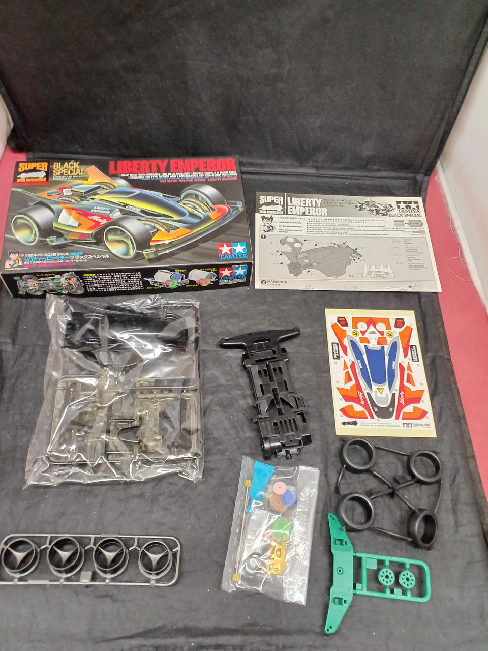 TAMIYA Plastic Model Supermini 4WD Memorial Box VOL.1 (Set of 5) - Banzai Thrifting | BanzaiHobby