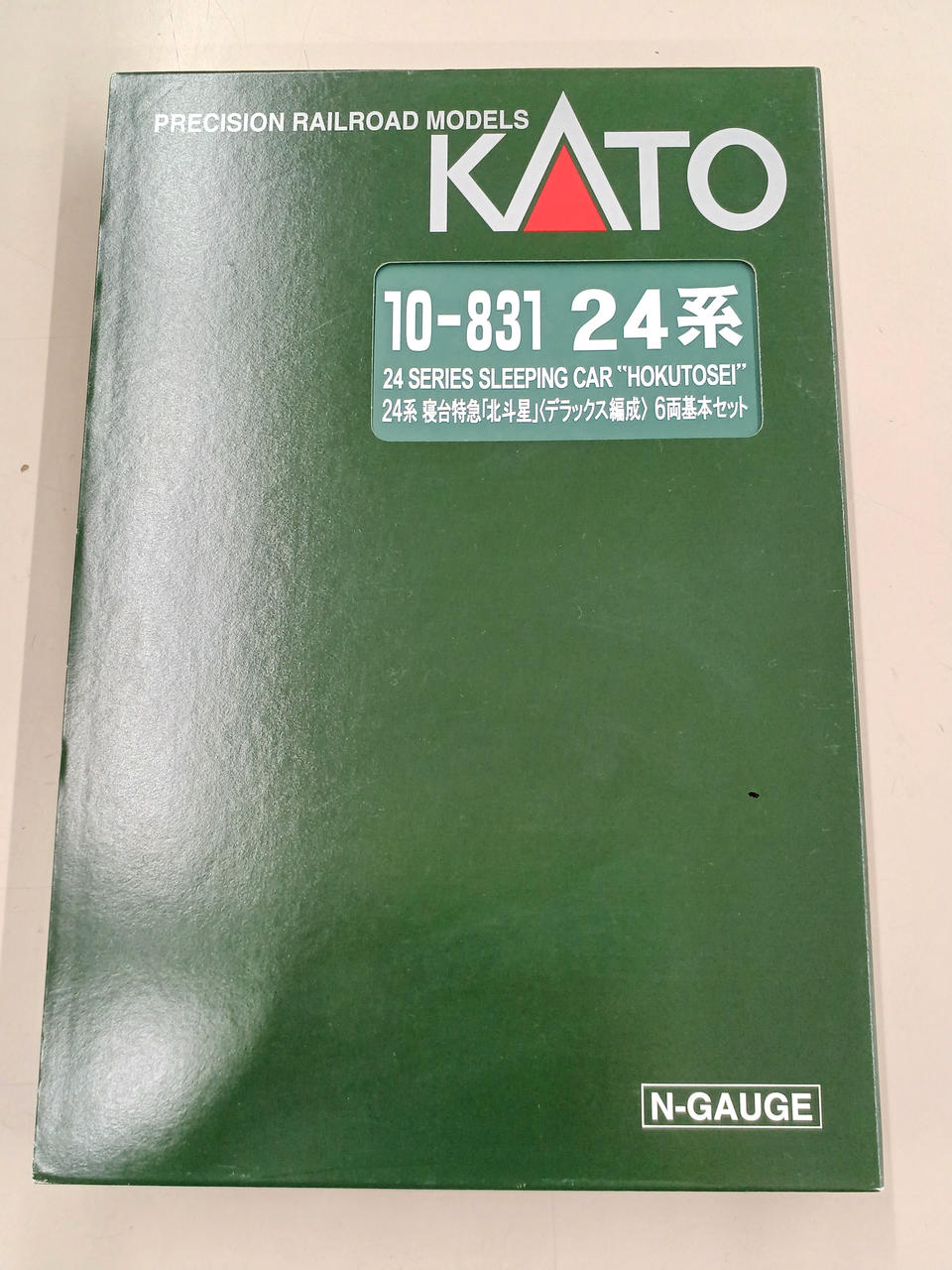 KATO Hokutosei Deluxe Formation Set 10-832 10-831 - Banzai Thrifting | BanzaiHobby