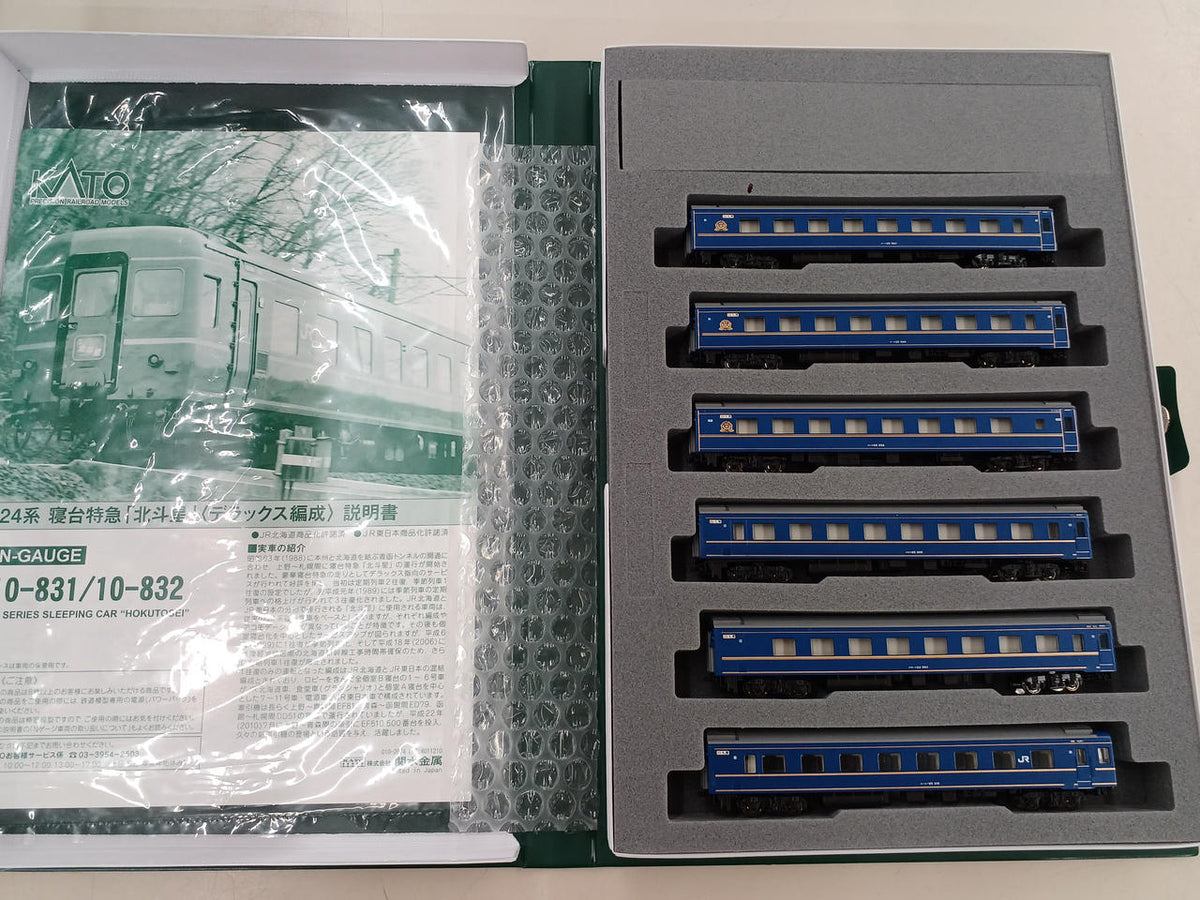KATO Hokutosei Deluxe Formation Set 10-832 10-831 - Banzai Thrifting | BanzaiHobby