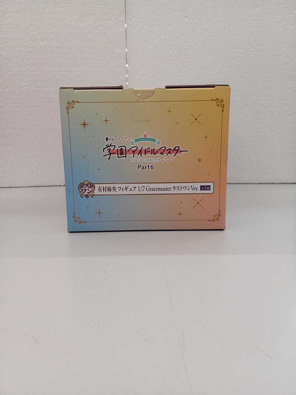 BANDAI The Idolmaster Ichiban Kuji Last One Prize Mao Arimura Figure 7/1 GRA - Banzai Thrifting | BanzaiHobby