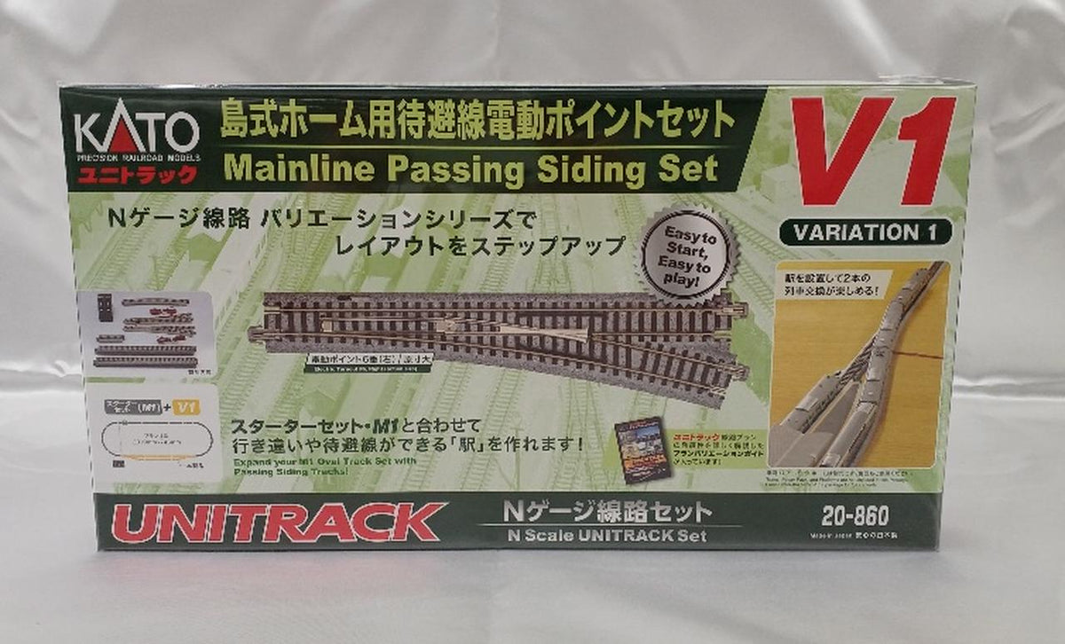KATO Electric Point Set for Island Platform Passing Track 20-860 - Banzai Thrifting | BanzaiHobby