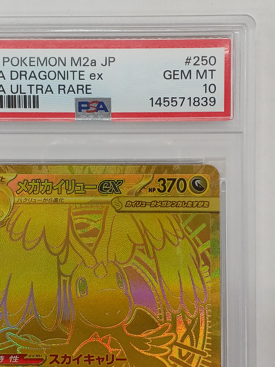 Pokémon Corporation PSA10 MUR Mega Whale EX Pokémon Card - Banzai Thrifting | BanzaiHobby
