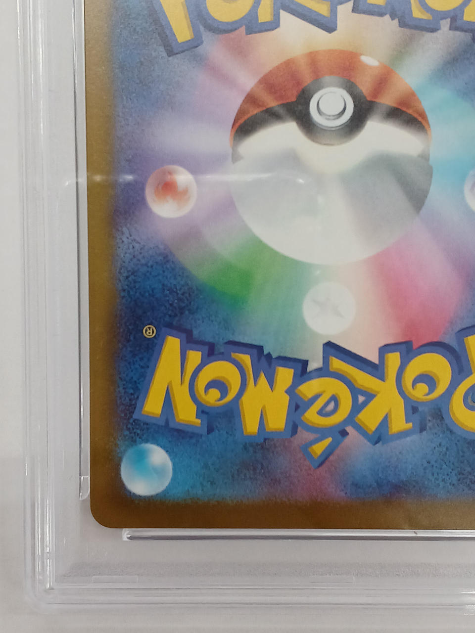 Pokémon Corporation PSA10 MUR Mega Whale EX Pokémon Card - Banzai Thrifting | BanzaiHobby