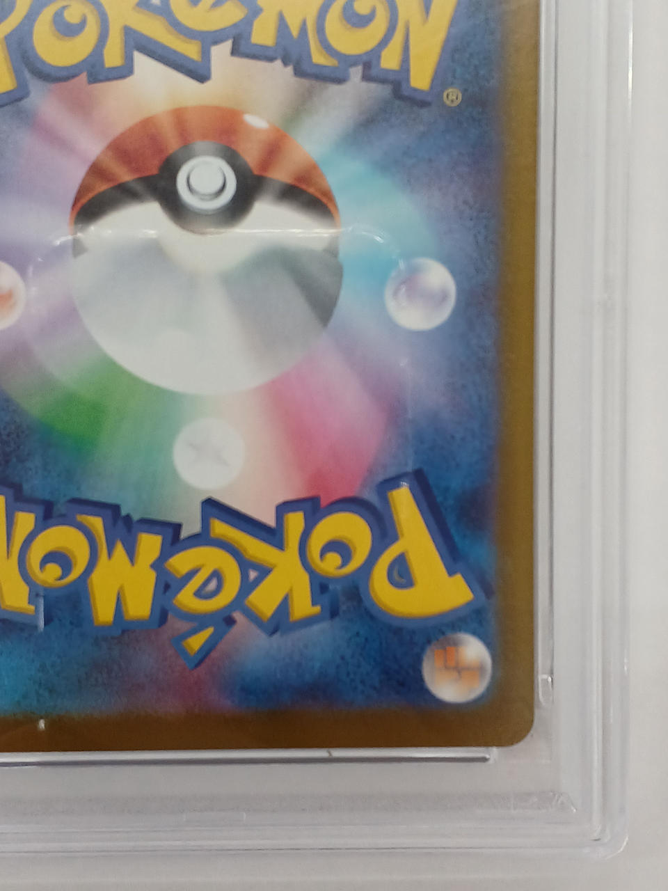 Pokémon Corporation PSA10 MUR Mega Whale EX Pokémon Card - Banzai Thrifting | BanzaiHobby