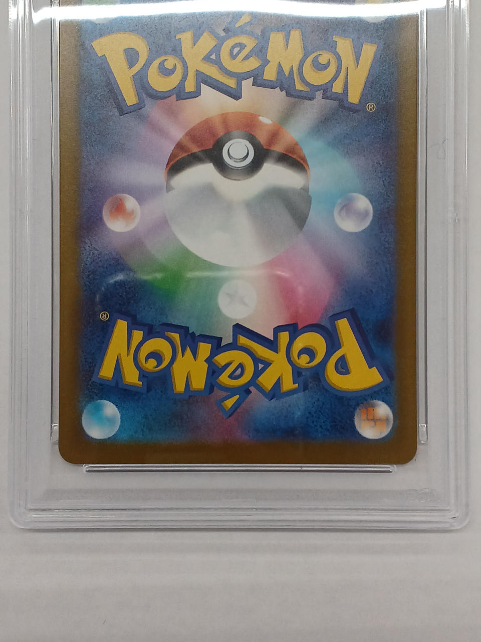 Pokémon Corporation PSA10 MUR Mega Whale EX Pokémon Card - Banzai Thrifting | BanzaiHobby