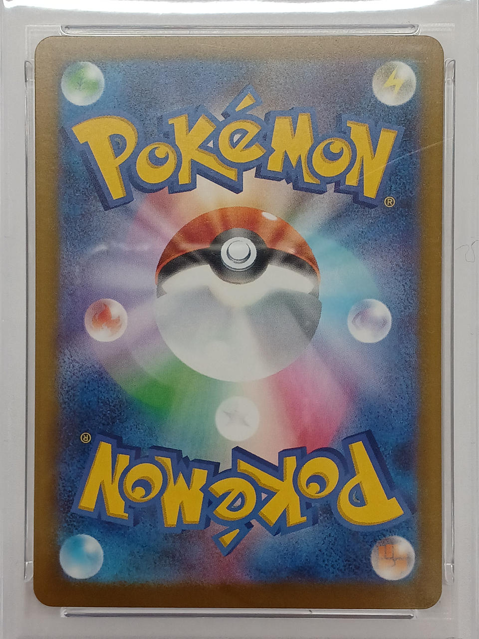 Pokémon Corporation PSA10 MUR Mega Whale EX Pokémon Card - Banzai Thrifting | BanzaiHobby