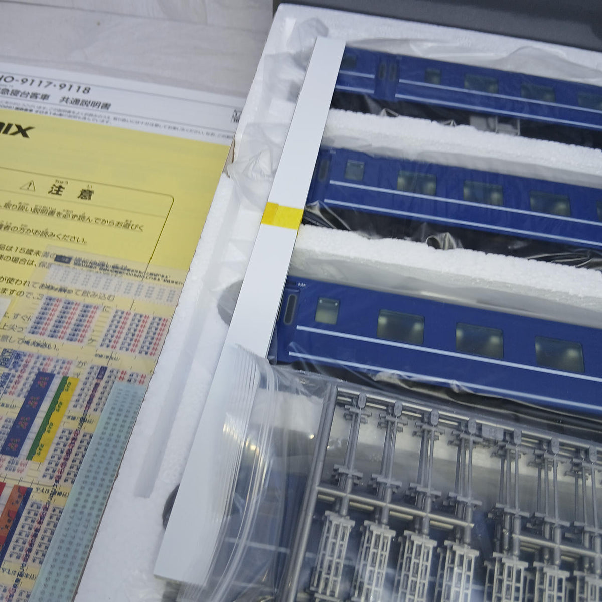 TOMIX JNR 14 Series 14 Series Limited Express Sleeper Passenger Car Basic Set HO-9117 - Banzai Thrifting | BanzaiHobby