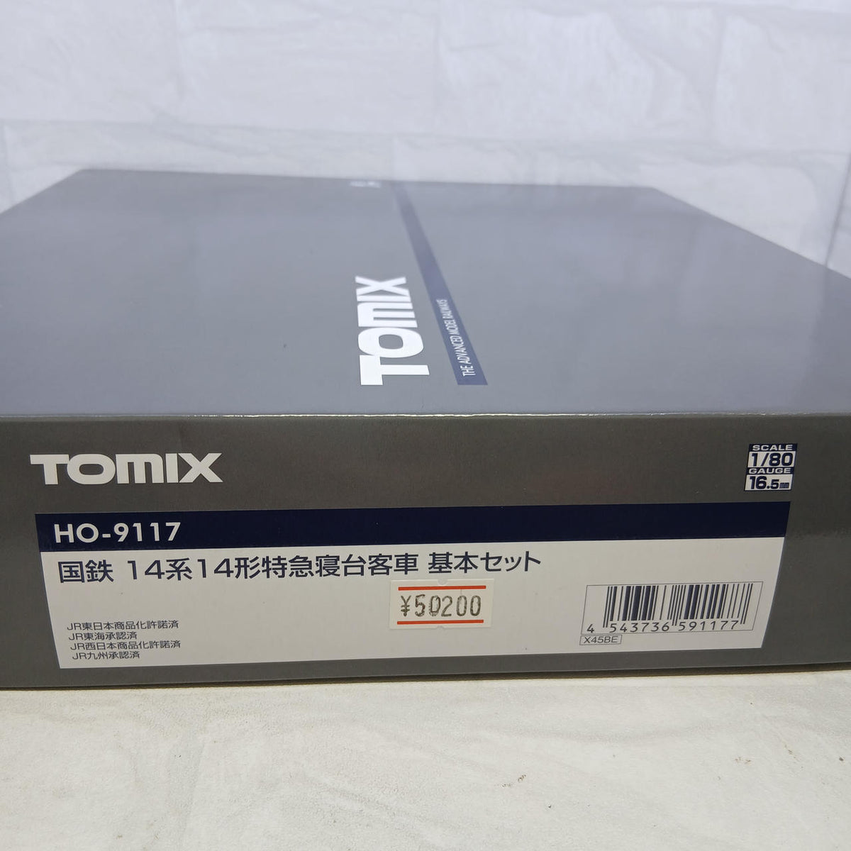 TOMIX JNR 14 Series 14 Series Limited Express Sleeper Passenger Car Basic Set HO-9117 - Banzai Thrifting | BanzaiHobby