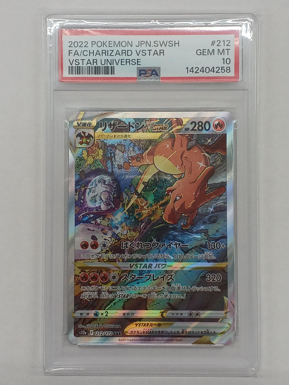 Pokémon Corporation Charizard VSTAR SAR PSA10 S12A 212/172 - Banzai Thrifting | BanzaiHobby
