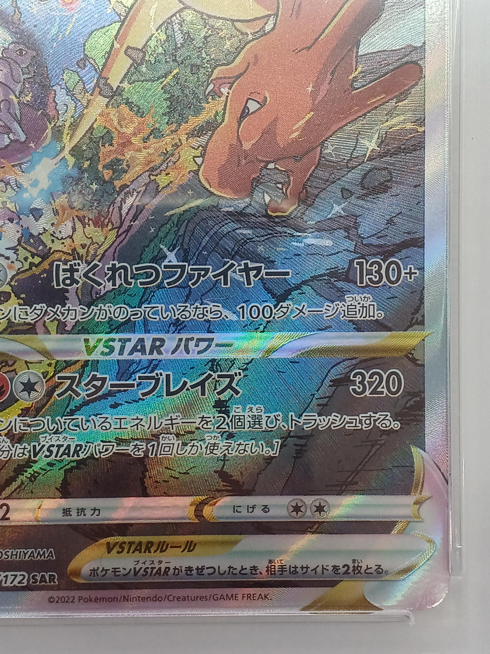 Pokémon Corporation Charizard VSTAR SAR PSA10 S12A 212/172 - Banzai Thrifting | BanzaiHobby