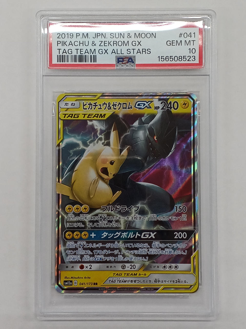 Pokémon Corporation PSA10 Pikachu & Zechrome GX Pokémon Card - Banzai Thrifting | BanzaiHobby