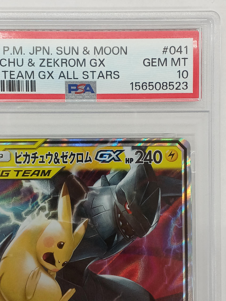 Pokémon Corporation PSA10 Pikachu & Zechrome GX Pokémon Card - Banzai Thrifting | BanzaiHobby