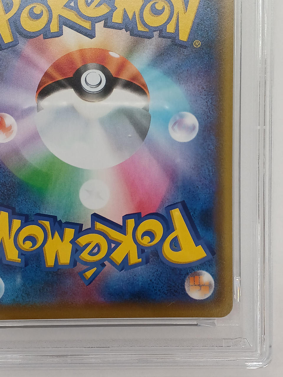 Pokémon Corporation PSA10 Pikachu & Zechrome GX Pokémon Card - Banzai Thrifting | BanzaiHobby