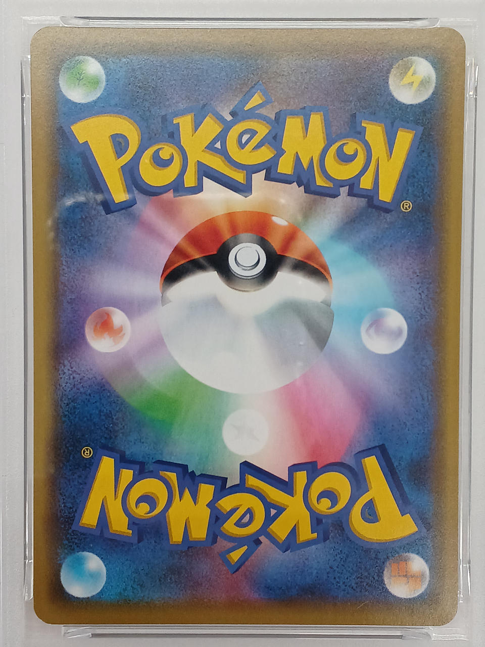 Pokémon Corporation PSA10 Pikachu & Zechrome GX Pokémon Card - Banzai Thrifting | BanzaiHobby