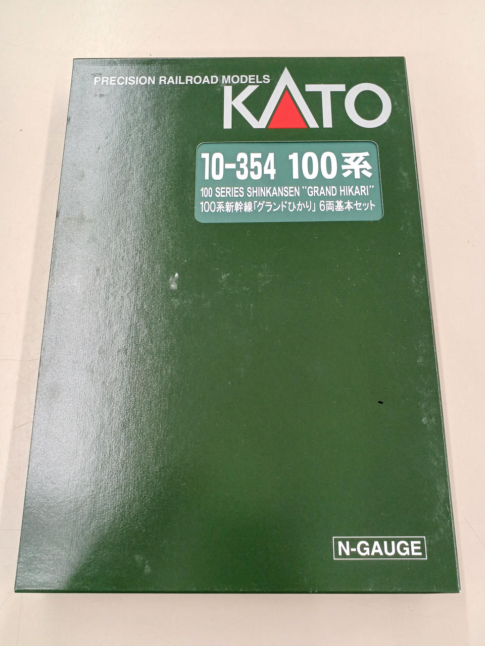 KATO Grand Hikari 10-354 355 1213 - Banzai Thrifting | BanzaiHobby