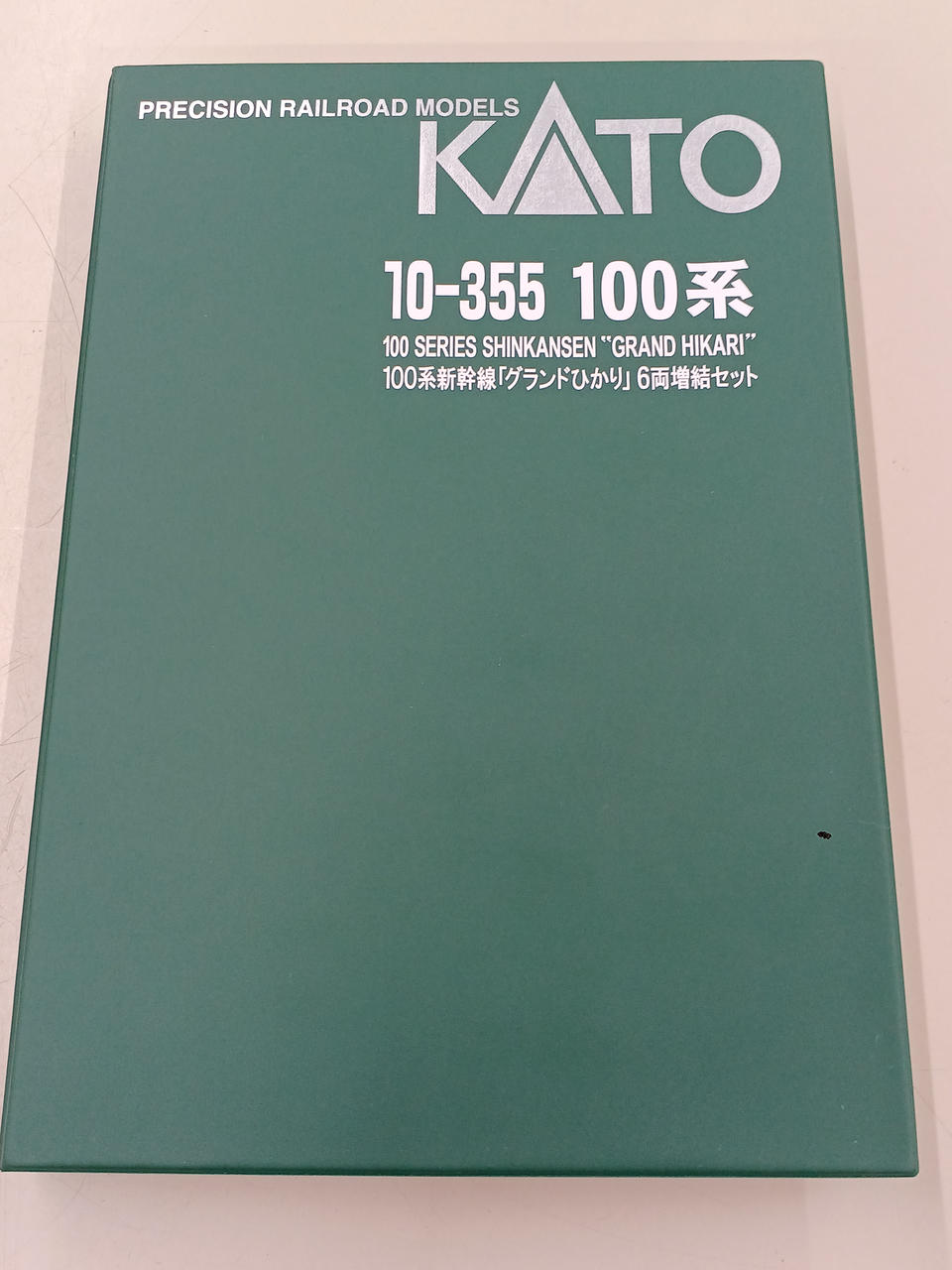 KATO Grand Hikari 10-354 355 1213 - Banzai Thrifting | BanzaiHobby