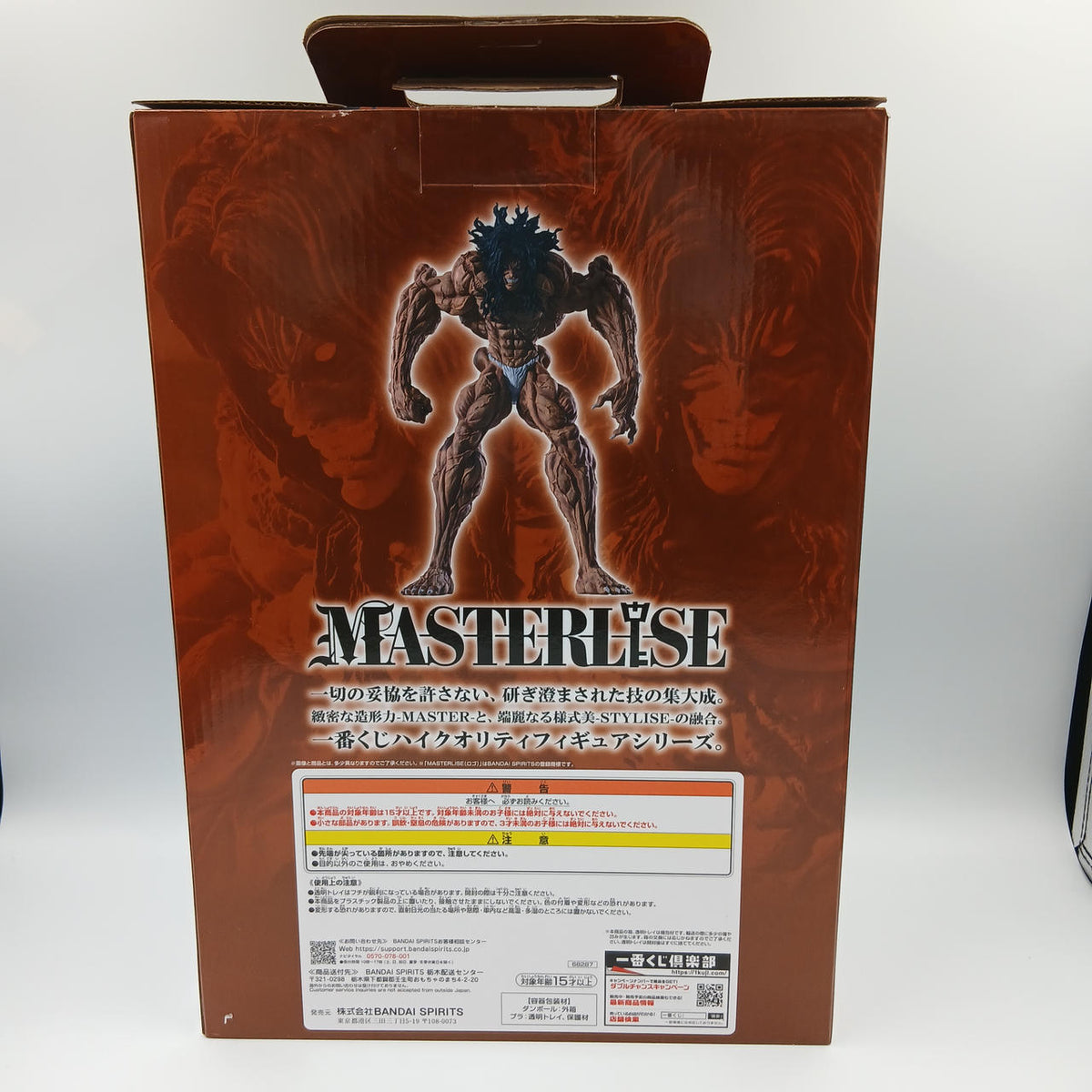 Ichiban Kuji (BANPRESTO) Prize B: Pickle MASTARLISE! Prize B: Pickle MASTARLISE! - Banzai Thrifting | BanzaiHobby