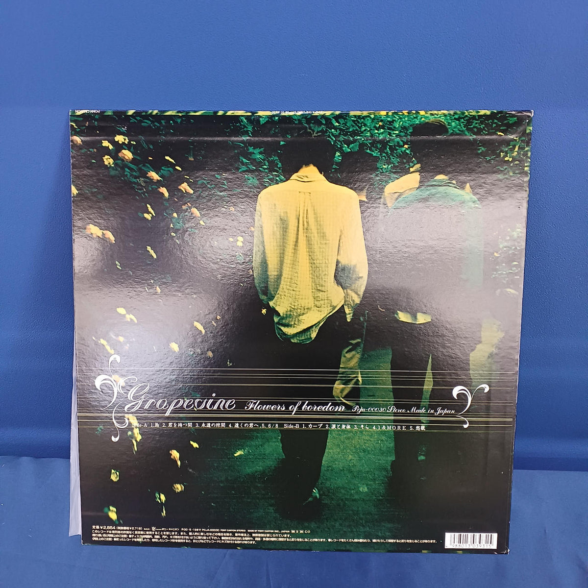 PONY CANYON LP Record PCJA-00030 - Banzai Thrifting | BanzaiHobby