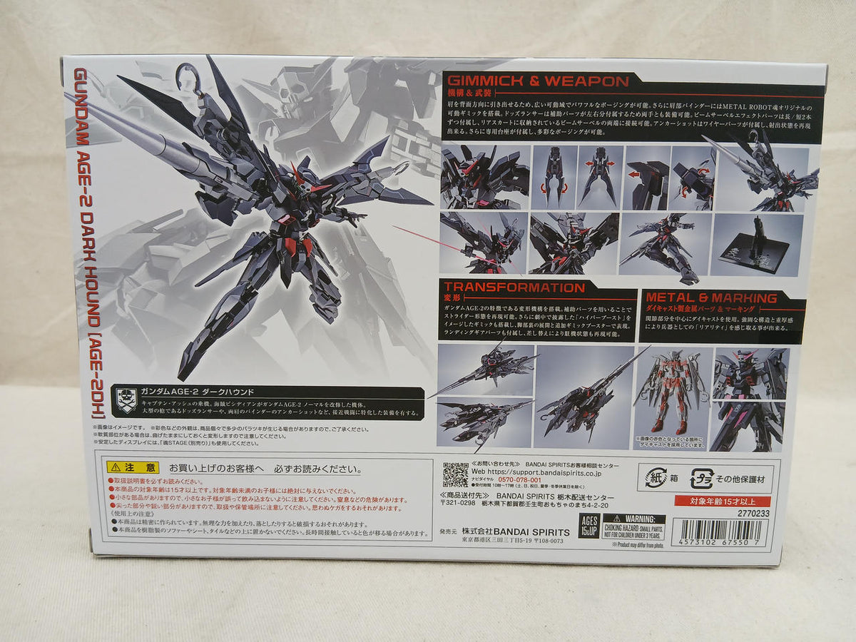 BANDAI Chogokin AGE-2 Dark Hound METAL ROBOT Soul - Banzai Thrifting | BanzaiHobby