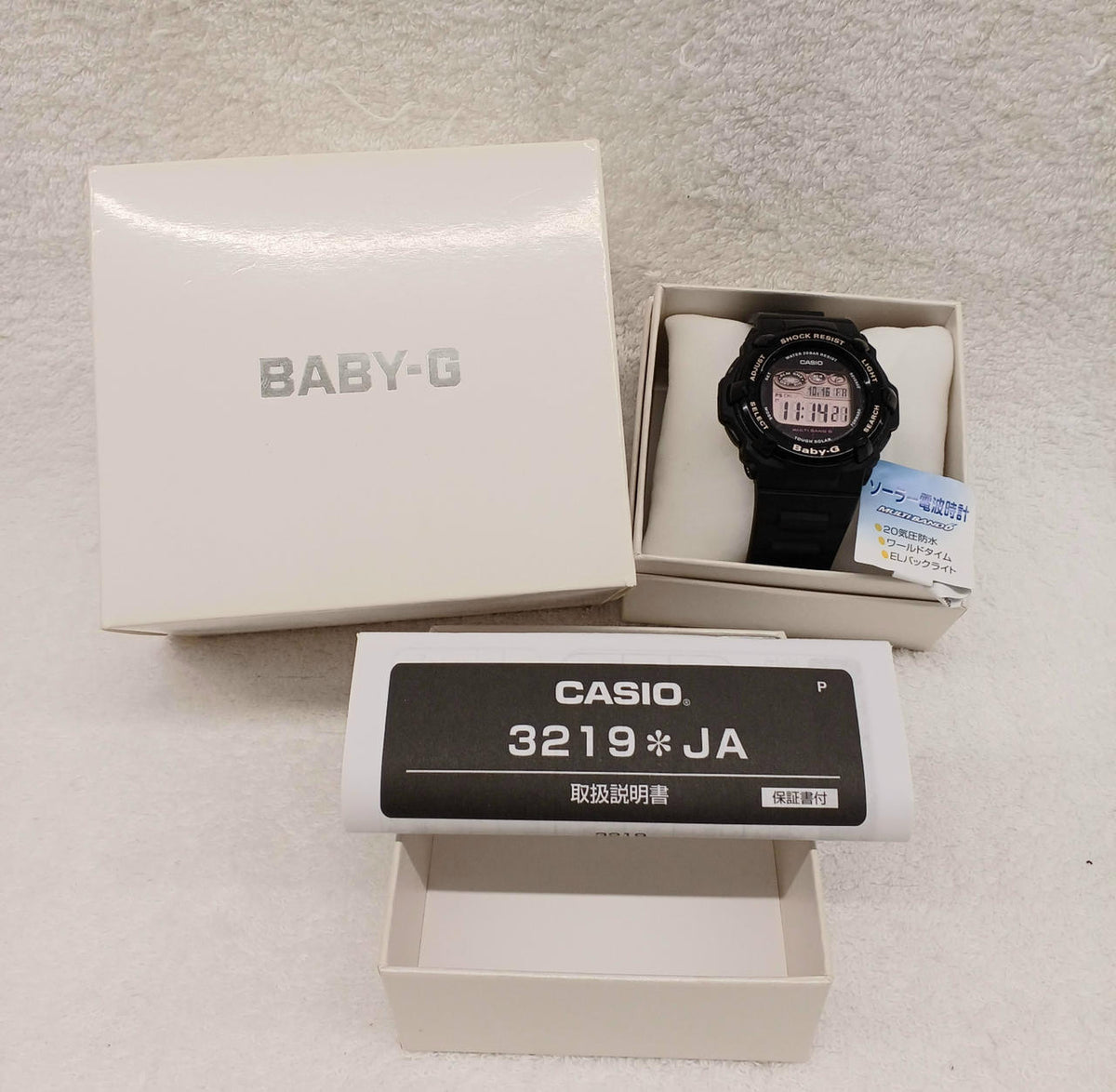 CASIO BABY-G BGR-3000CB - Banzai Thrifting | BanzaiHobby