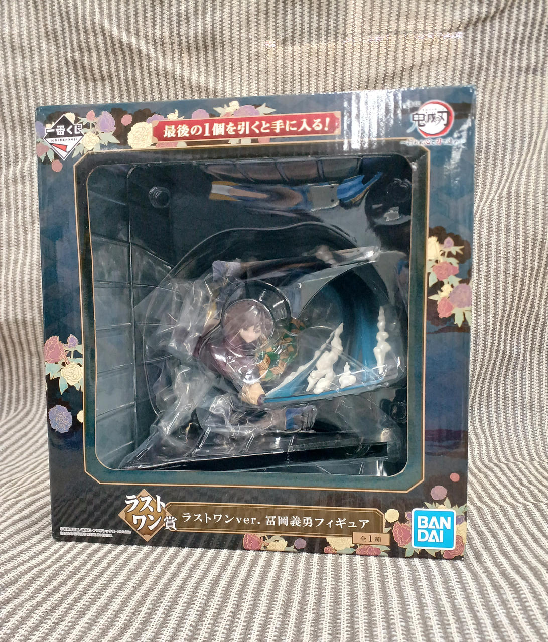BANDAI SPIRITS Figure Giyu Tomioka Last One VER. - Banzai Thrifting | BanzaiHobby