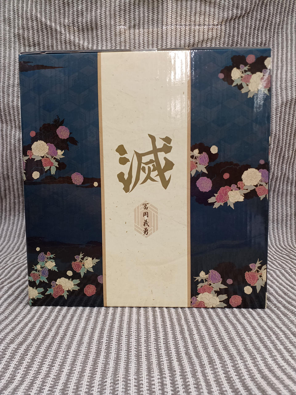 BANDAI SPIRITS Figure Giyu Tomioka Last One VER. - Banzai Thrifting | BanzaiHobby