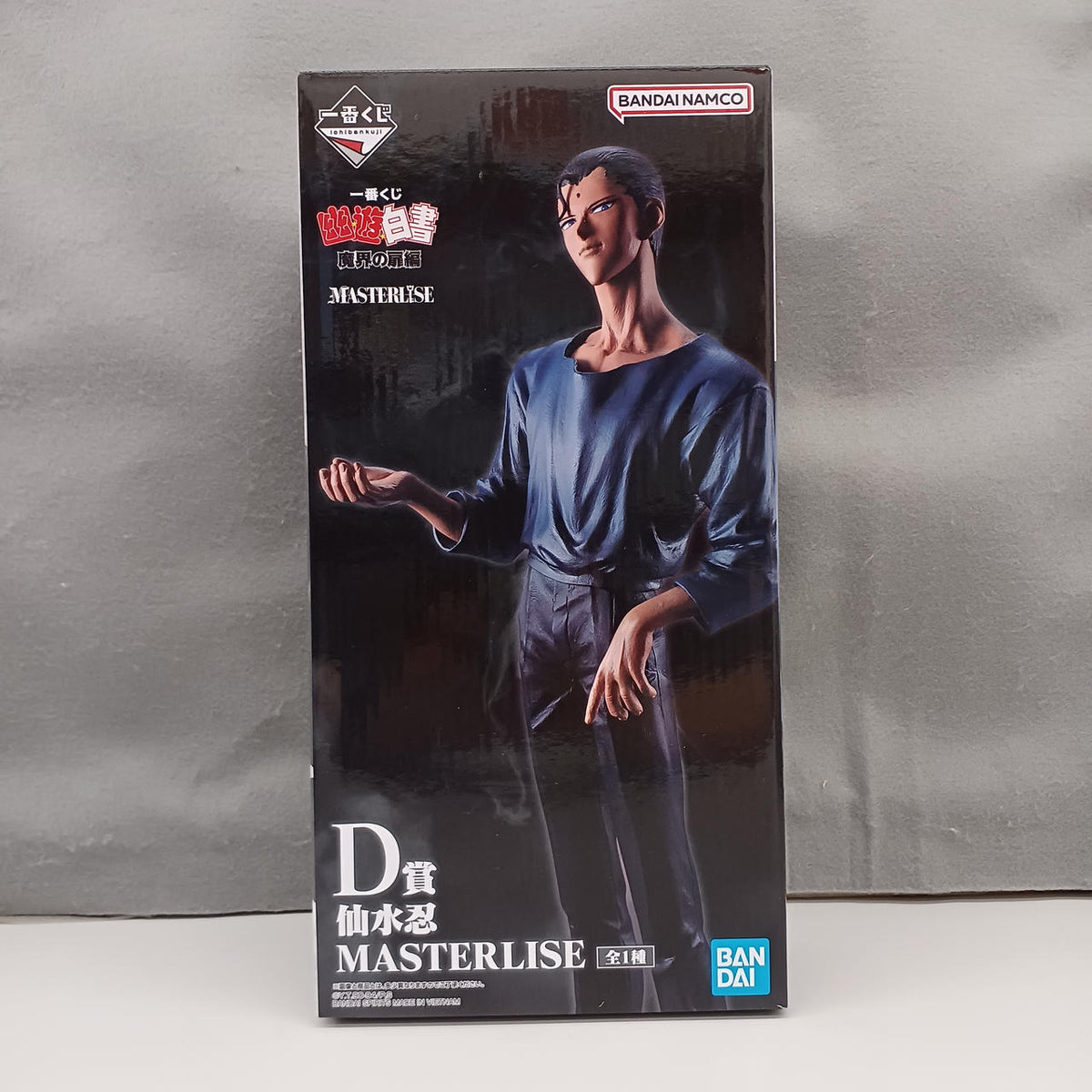 BANDAI Yu☆Yu☆Hakusho D Prize: Shinobu Sensui - Banzai Thrifting | BanzaiHobby