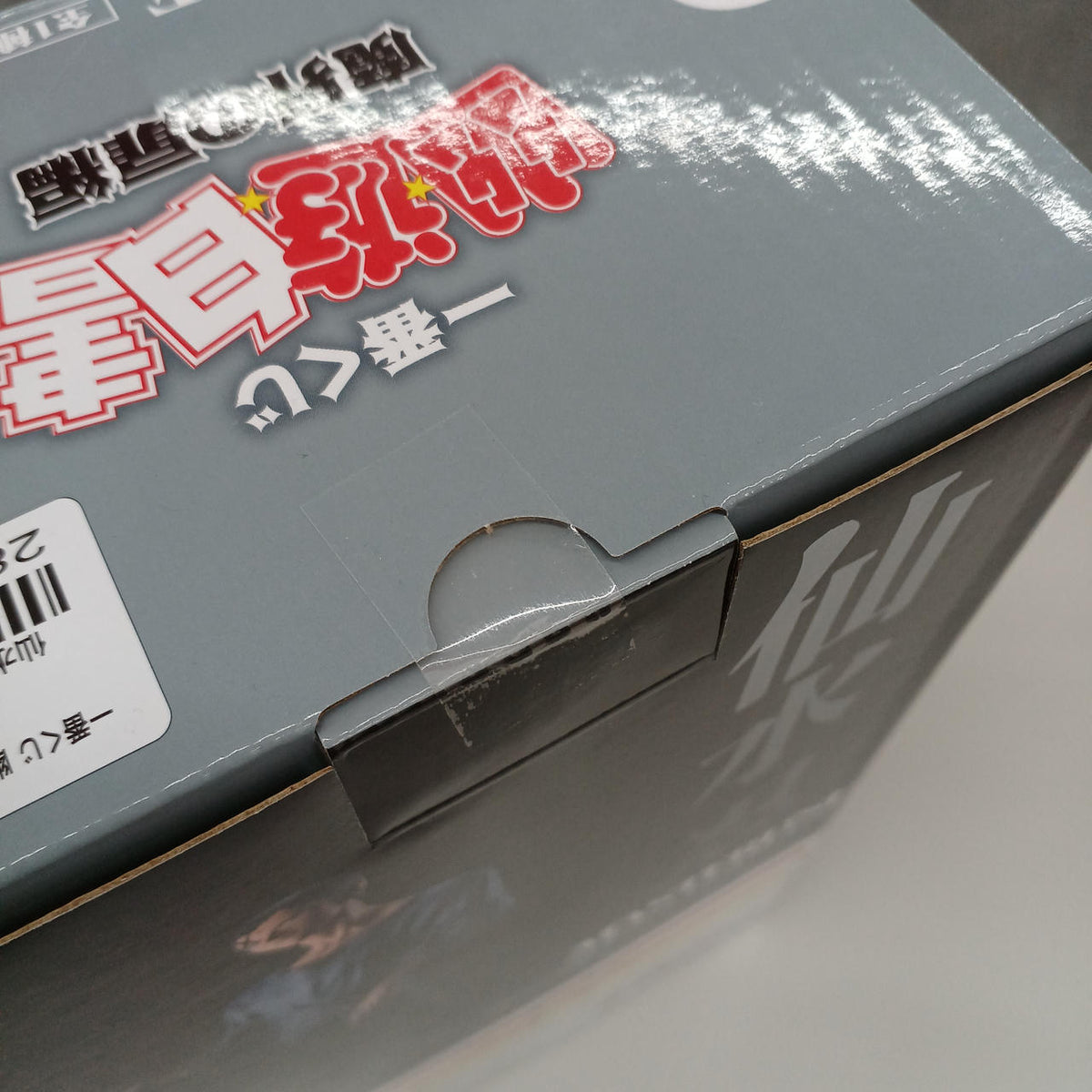 BANDAI Yu☆Yu☆Hakusho D Prize: Shinobu Sensui - Banzai Thrifting | BanzaiHobby